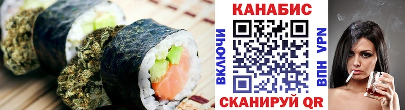 Печенье с ТГК конопля  KRAKEN зеркало  Сольцы  как найти закладки 