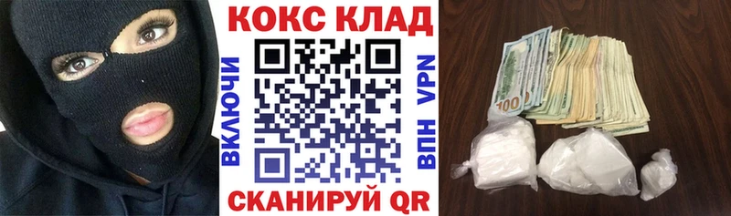 КОКАИН FishScale  Сольцы 