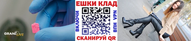купить наркотик  Сольцы  Ecstasy 99% 
