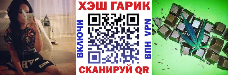 ГАШИШ VHQ  Сольцы 
