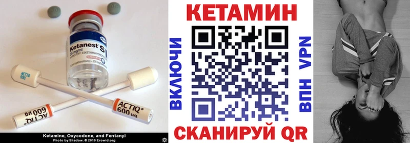 hydra ССЫЛКА  где можно купить наркотик  Сольцы  КЕТАМИН ketamine 