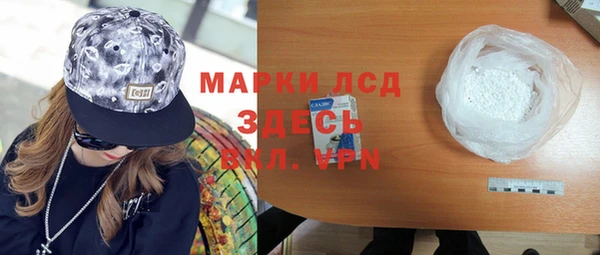 марихуана Нефтегорск
