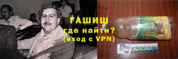 марихуана Нефтегорск