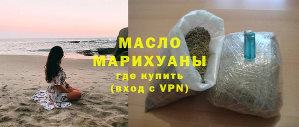 гидра Нефтекумск