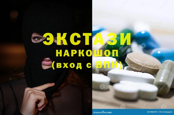 гидра Нефтекумск