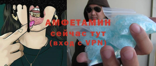 марихуана Нефтегорск