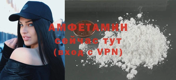 гидра Нефтекумск