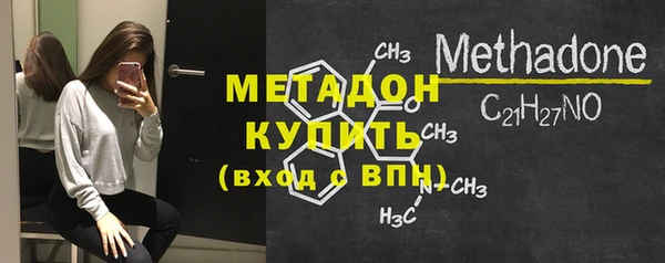 гидра Нефтекумск
