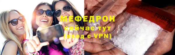 мефедрон VHQ Нея
