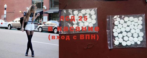 марихуана Нефтегорск