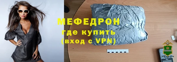 мефедрон VHQ Нея