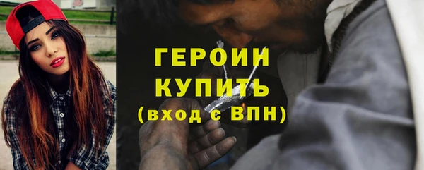 гидра Нефтекумск