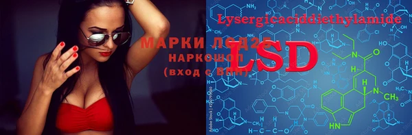 марихуана Нефтегорск