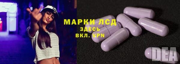 марихуана Нефтегорск