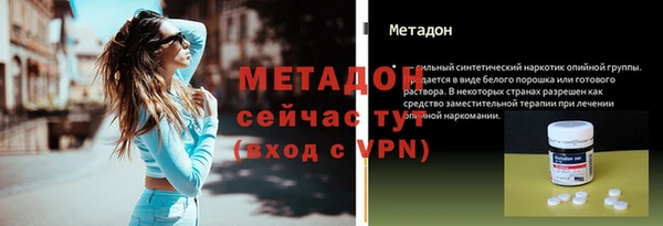 марихуана Нефтегорск