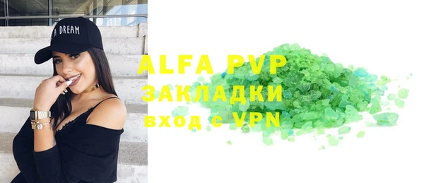 марихуана Нефтегорск