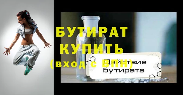 гидра Нефтекумск