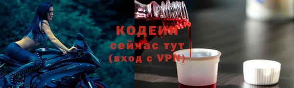 мефедрон VHQ Нея