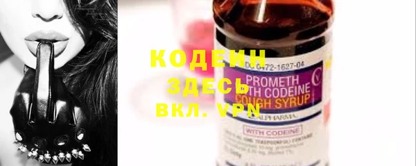мефедрон VHQ Нея