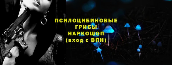 марихуана Нефтегорск