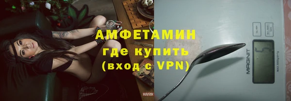 марихуана Нефтегорск