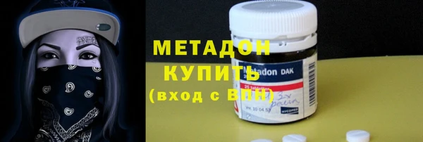 гидра Нефтекумск