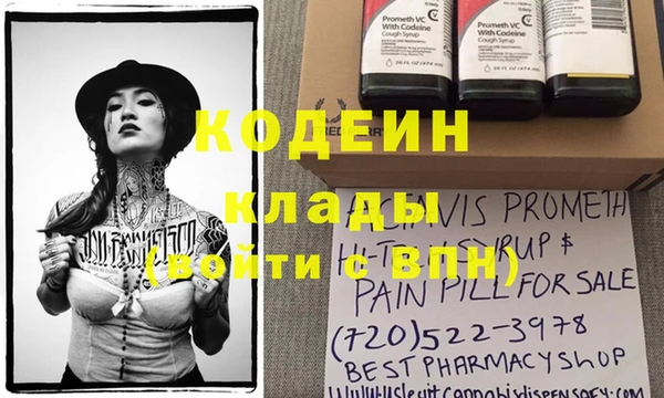 гидра Нефтекумск