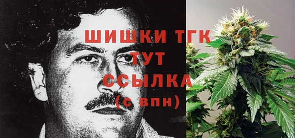 марихуана Нефтегорск