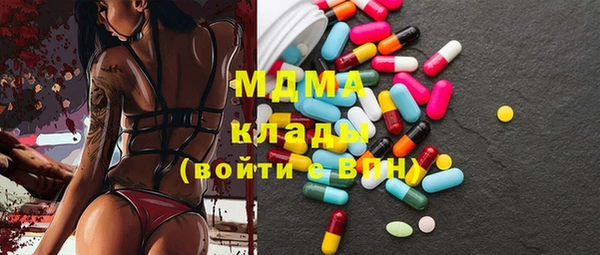 марихуана Нефтегорск