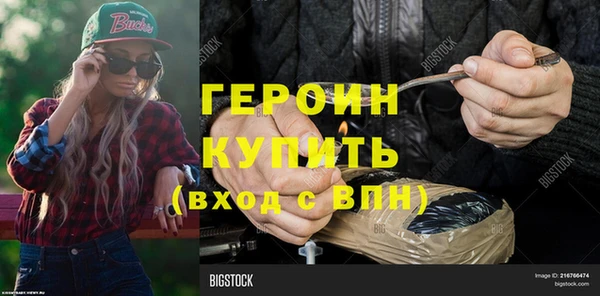 мефедрон VHQ Нея
