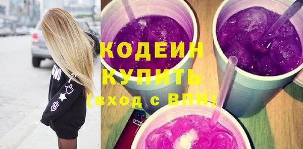 мефедрон VHQ Нея