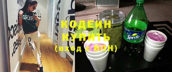 гидра Нефтекумск