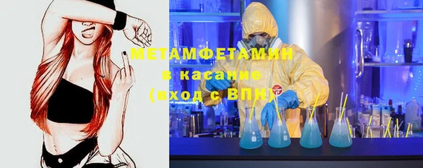 марихуана Нефтегорск