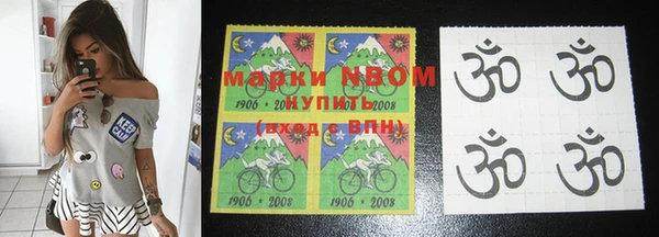 гидра Нефтекумск