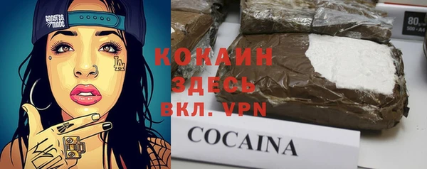 гидра Нефтекумск