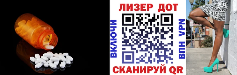 Лсд 25 экстази ecstasy  Сольцы 