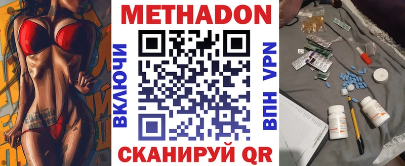 Метадон белоснежный  Сольцы 