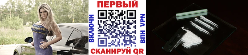 Метамфетамин пудра  Сольцы 