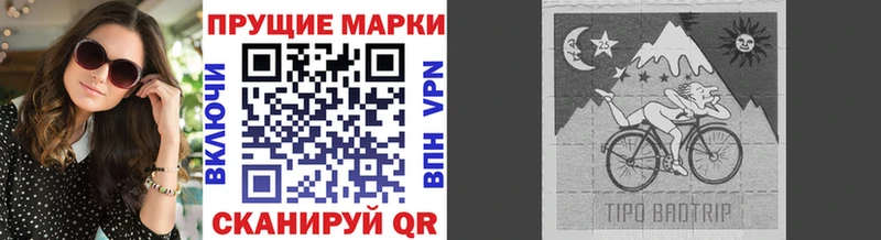 Марки N-bome 1,8мг  мориарти как зайти  Сольцы 