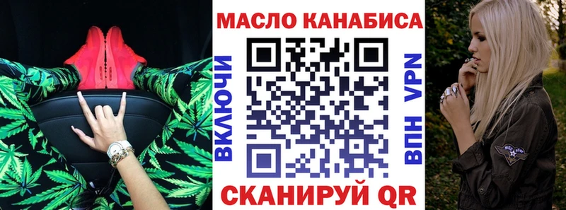 mega зеркало  Сольцы  Дистиллят ТГК THC oil 